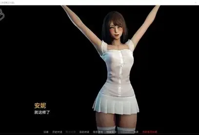 永恒世界 章节事件 展示图 1