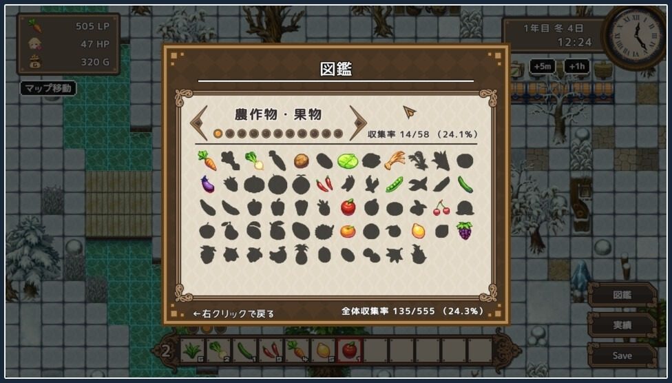世界树 PC游戏 展示图 3