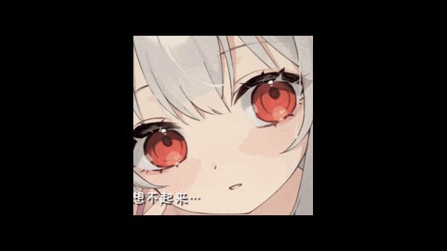 和存在感薄弱妹妹一起的简单生活 操作界面 页面配图 4