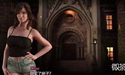 创世秩序 任务推进 展示图 3