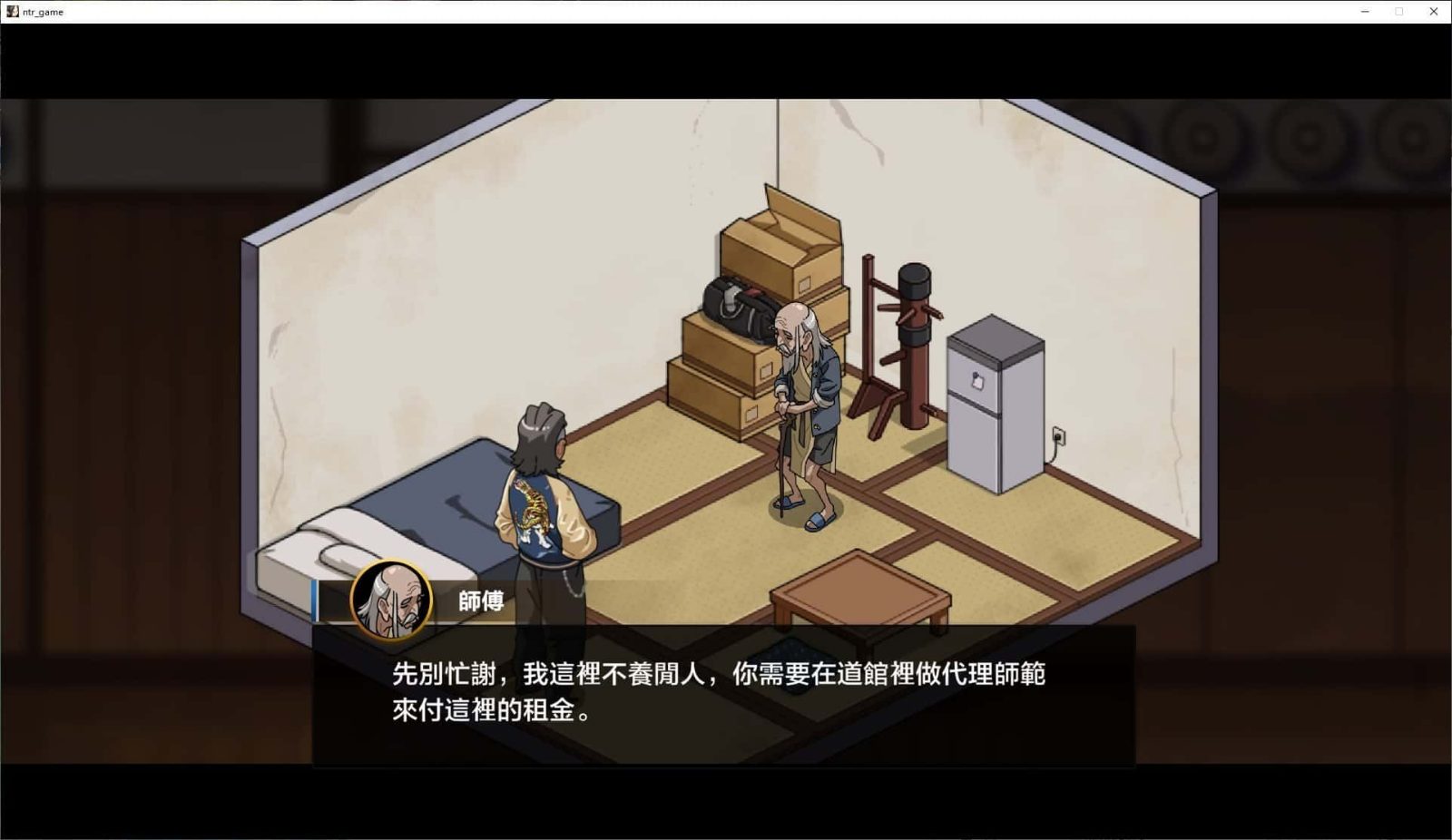 护身术道场 版本内容 专题图 5