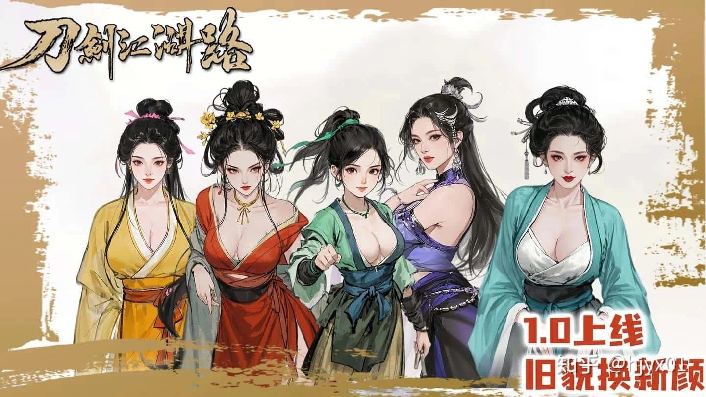 刀剑江湖路-绅士mod版 实机画面 页面配图 3