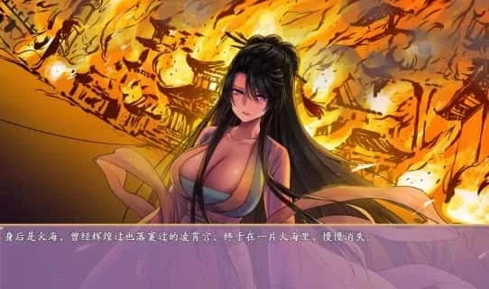 绯月仙行录 绯月仙行录游戏官网入口 封面图