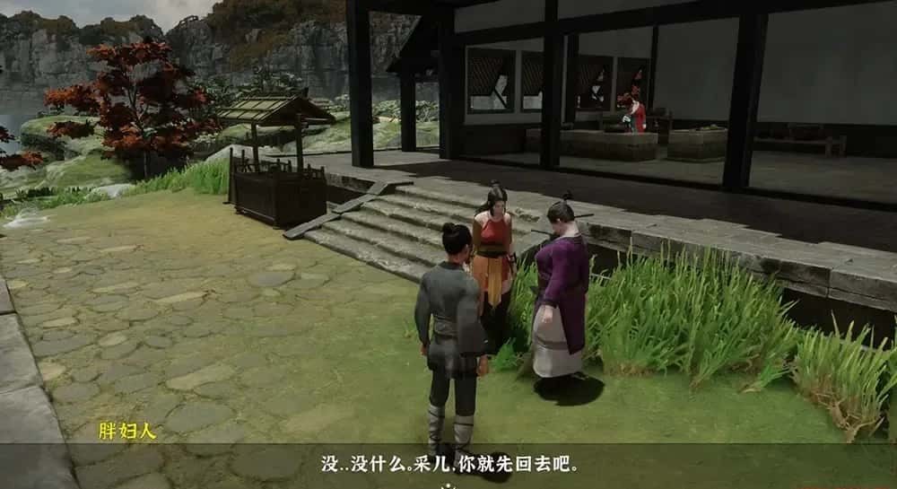 极品采花郎 任务推进 演示图 2