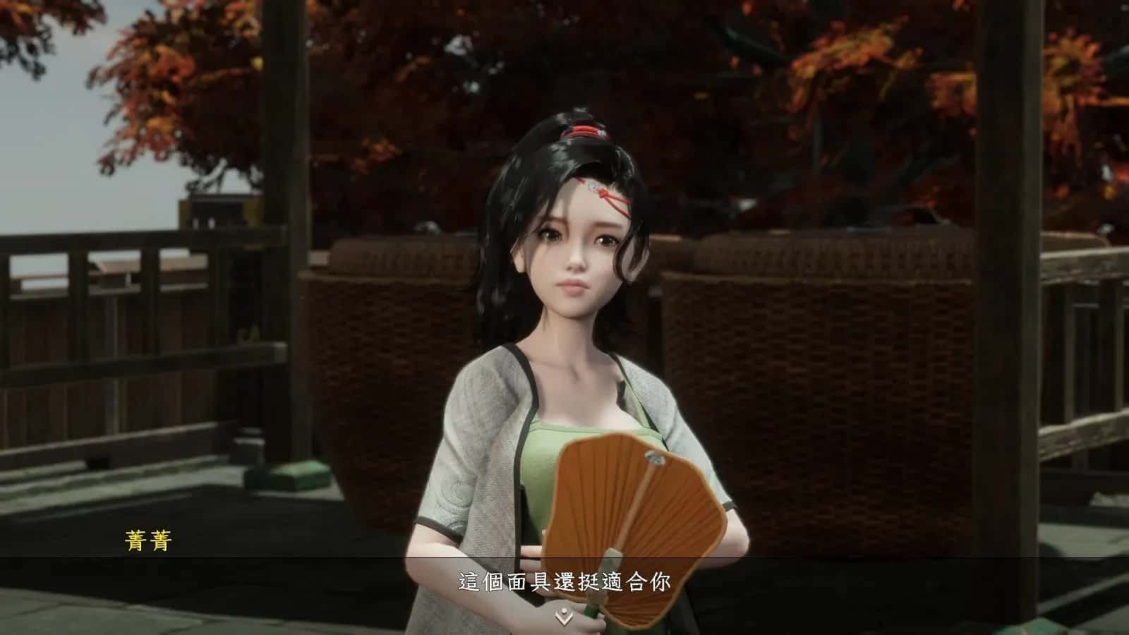 极品采花郎 故事片段 详情图 3