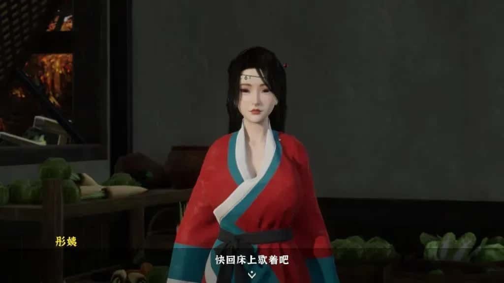 极品采花郎 任务推进 专题图 5