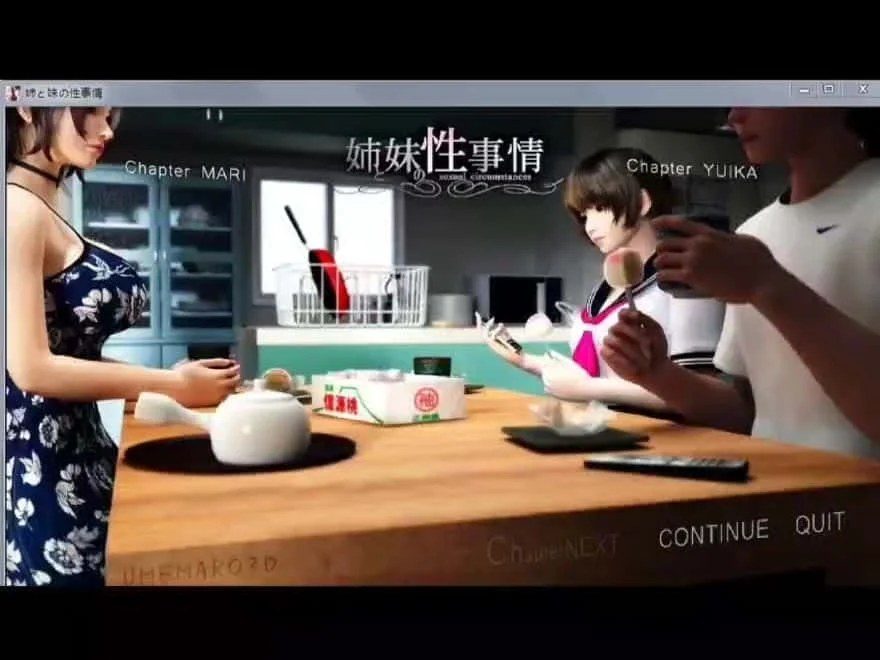 梅麻吕3D合集 探索场景 页面配图 7