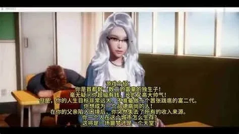 美德V外传 攻略要点 玩法截图
