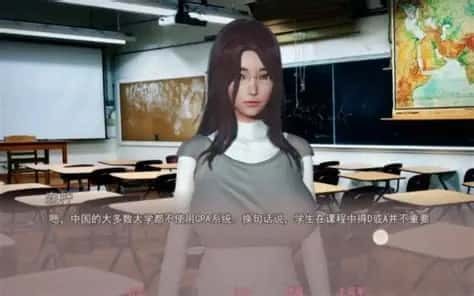 美德V外传 主线事件 画面 5