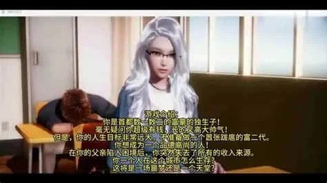 美德V外传 安卓版本 玩法截图 3