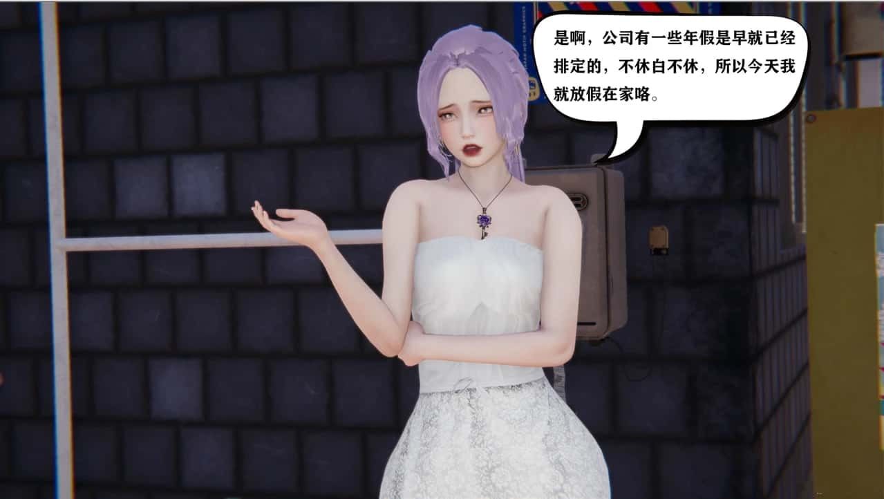少年阿宾 中文版 预览图 4