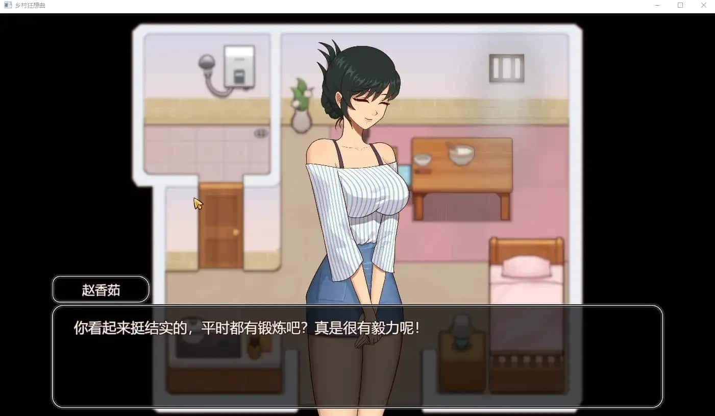 乡村狂想曲 场景演出 预览图 8