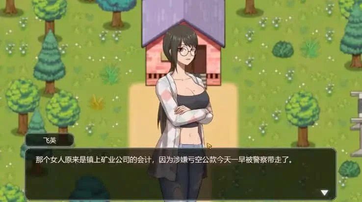 乡村狂想曲 章节事件 展示图 2