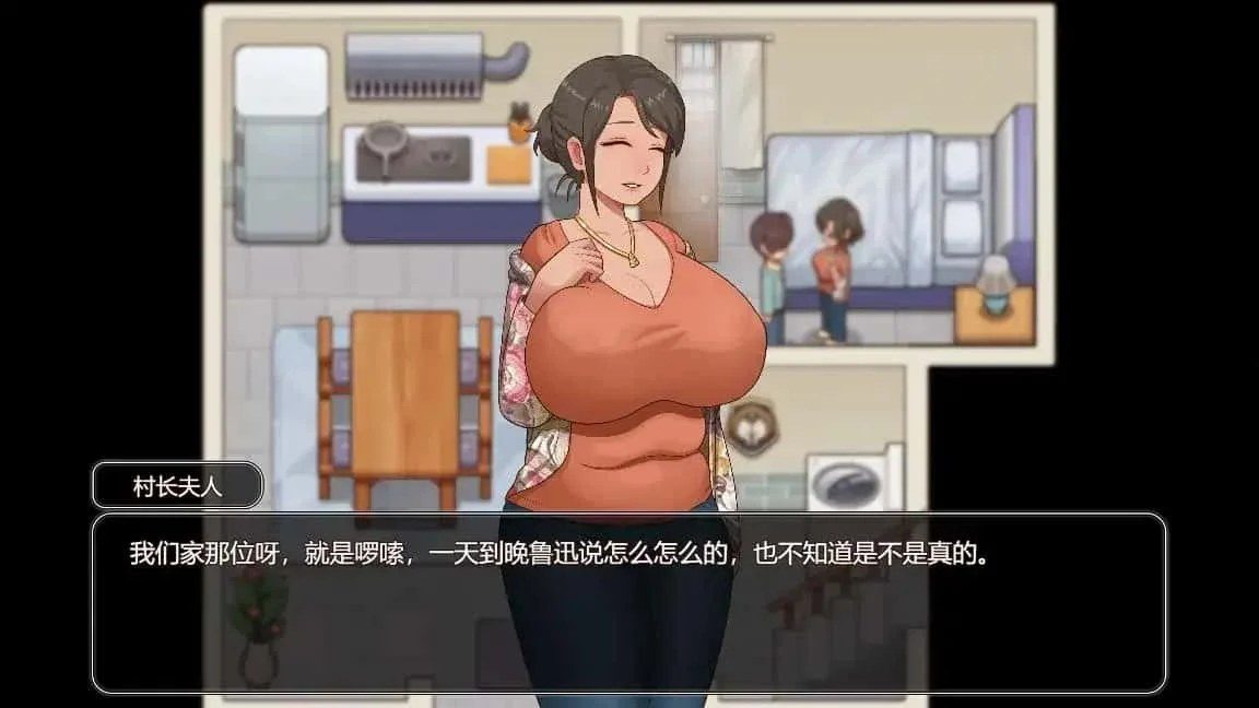 乡村狂想曲 分支路线 内容截图 6