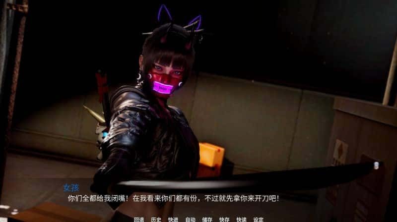 新天域 (新地平线) 操作界面 内容截图 3