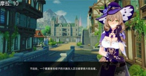 可莉的恶作剧 资源内容 画面 4