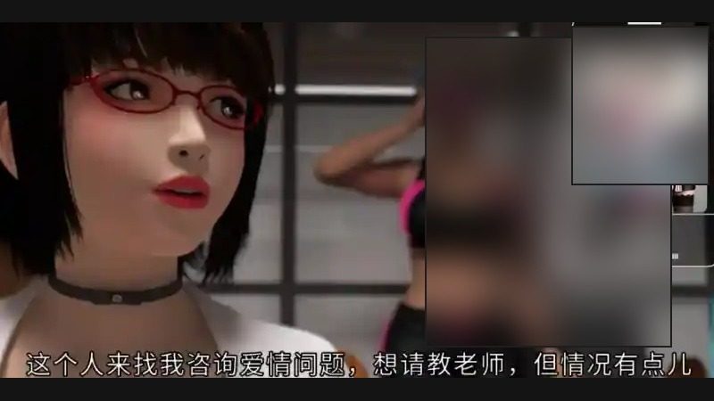 禁忌咒语II 3D视觉小说 资料图 1