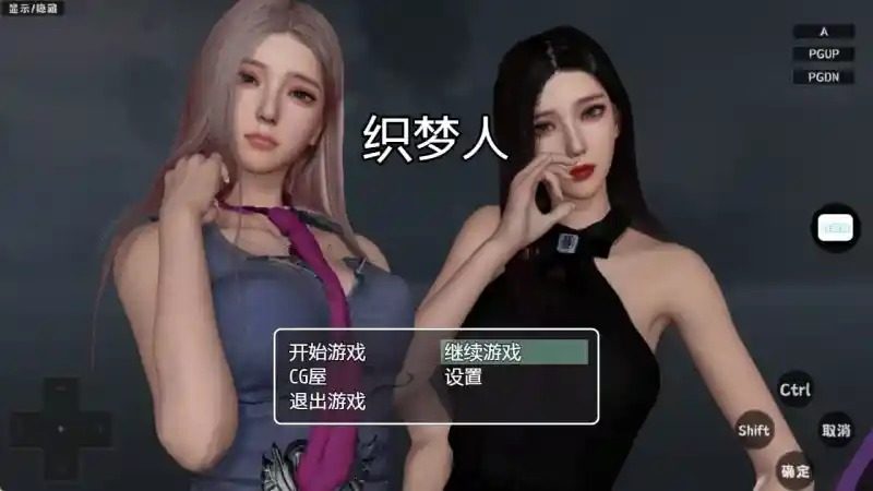 织梦人破解完结版 织梦人破解完结版中文官网入口和中文版下载教程梦境战斗篇 封面图